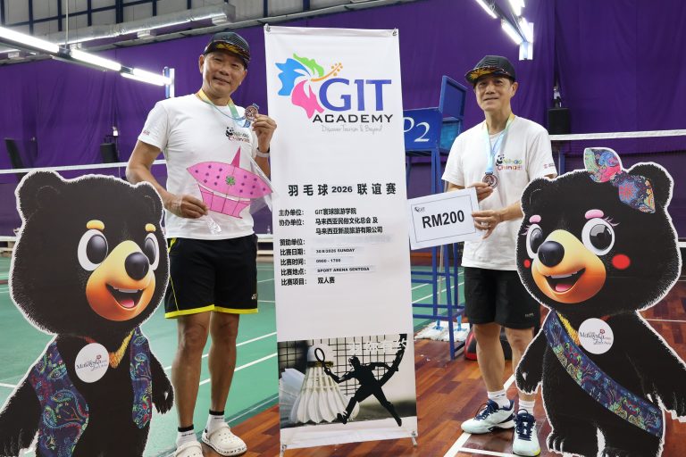 Malaysia Tourist Guide Badminton Tournament 2026, organized by GIT Academy at Sports Arena Sentosa
