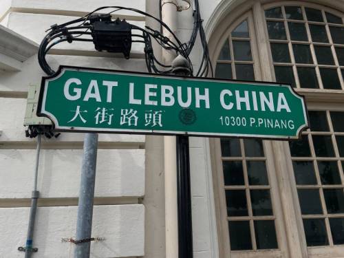 GIT's Practical Tour 2025 JUN @ Taiping-Penang